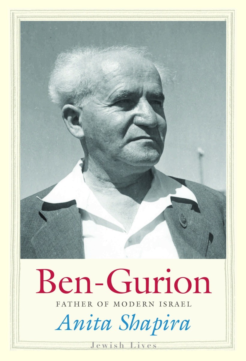 Ben Gurion
