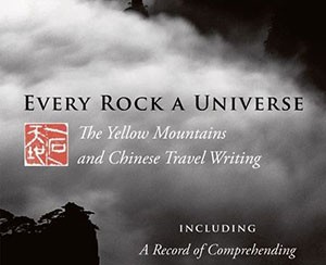 every-rock