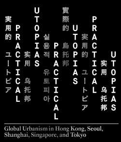 PU Logo-07312013_258