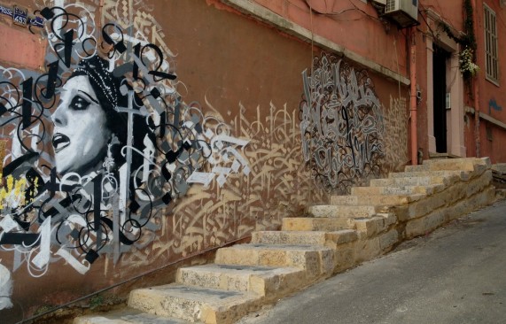 Image: Tammam Azzam